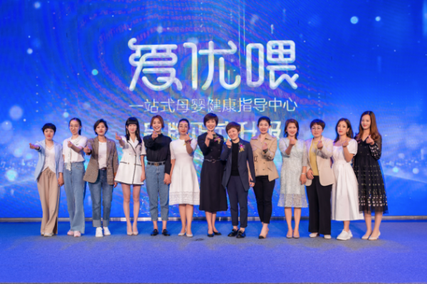 爱优喂-不辱使命前行 不辍公益事业 母婴万里行计划将启动