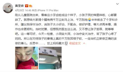 瓷睿刻全瓷牙：一口好牙，好好吃饭，就是母亲节给妈妈最好的礼物
