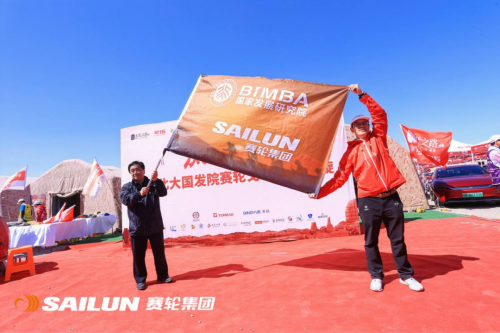 致敬！北大国发院戈16挑战赛成功夺冠