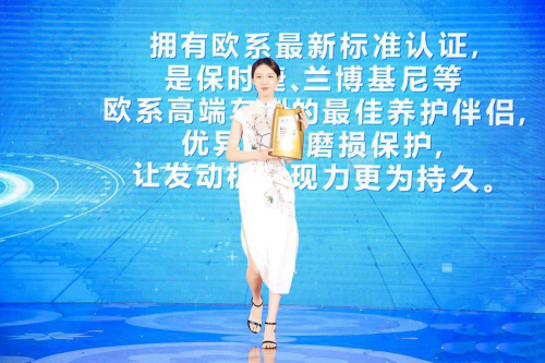 润滑新动能 擎动新时代——昆仑天润全线产品升级发布