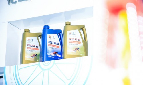 润滑新动能 擎动新时代——昆仑天润全线产品升级发布