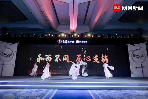 《毛铺·和文化》沙龙抵京 樊登畅聊读书致“和”