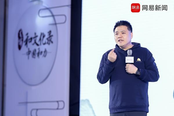 《毛铺·和文化》沙龙抵京 樊登畅聊读书致“和”