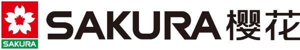 SAKURA樱花注重知识产权保护 誓让“李鬼”无处藏身
