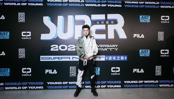 《SUPER世界青年》两周年派对：SUPER NIGHT进化之夜