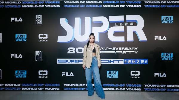 《SUPER世界青年》两周年派对：SUPER NIGHT进化之夜