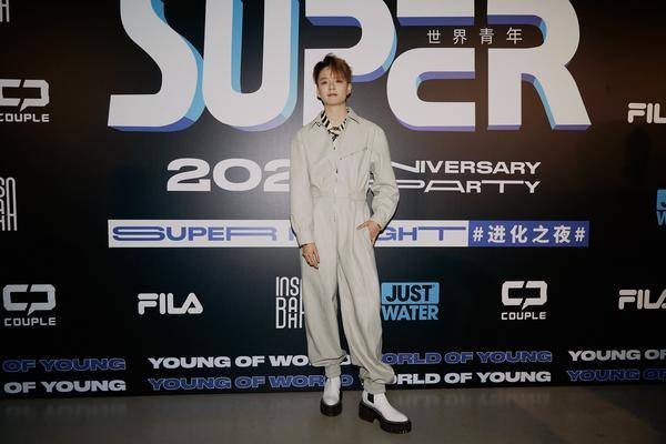 《SUPER世界青年》两周年派对：SUPER NIGHT进化之夜