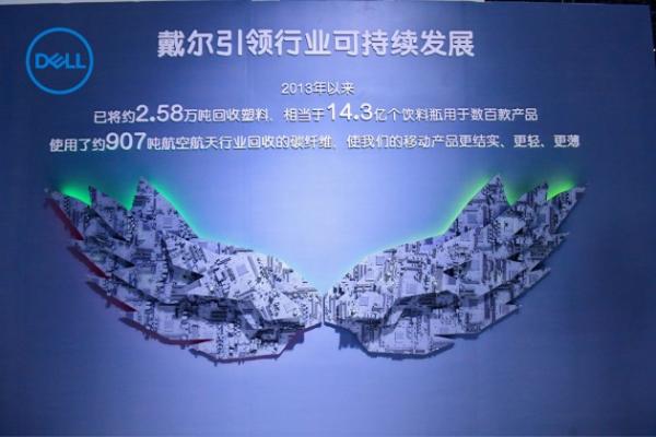 全国首届消博会！你看到戴尔灵越16 Plus了吗？