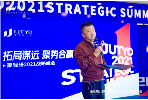 大连璞诺聚轻研携手鑫玉龙强势来袭