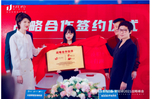 大连璞诺聚轻研携手鑫玉龙强势来袭