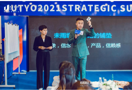 大连璞诺聚轻研携手鑫玉龙强势来袭