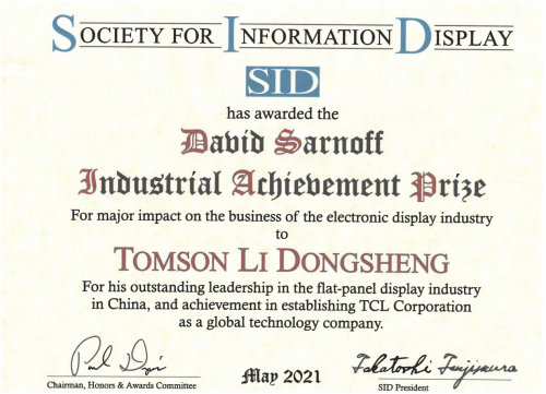  继个人最高奖之后，TCL再获国际显示大奖