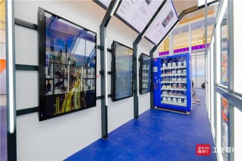  震坤行工业超市亮相中国品牌日，带你感受供应链数字化魅力