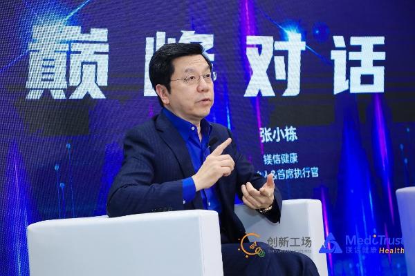  创新工场李开复对话镁信健康张小栋：医疗产业重塑迎来黄金时代