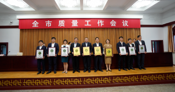颁奖了！过硬的服务品质，让苏宁银河喜提南京市市长质量奖提名奖