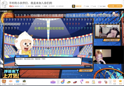  利路修下班难，药水哥上班难，现在的粉丝都喜欢这么玩吗？