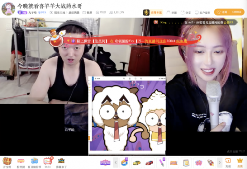  利路修下班难，药水哥上班难，现在的粉丝都喜欢这么玩吗？