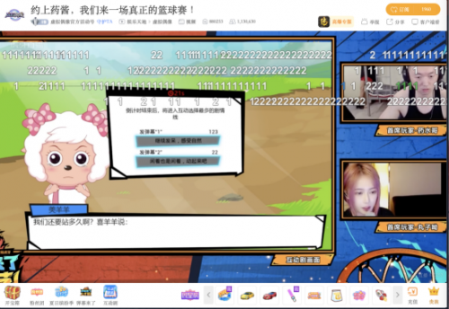  利路修下班难，药水哥上班难，现在的粉丝都喜欢这么玩吗？