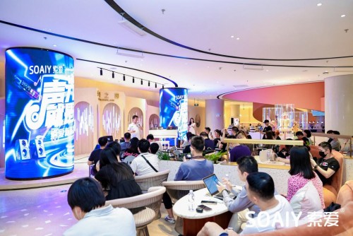 声光电就是玩儿！5月13日索爱电竞新品发布会响彻电竞战场