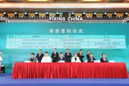 旅悦集团与宜兴阳羡生态旅游度假区签订战略协议,拉开度假民宿深度合作序幕