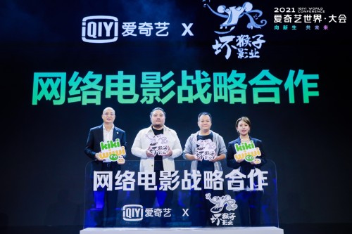 中国电影市场未来十年关键趋势：依托互联网搭建新在线交易平台