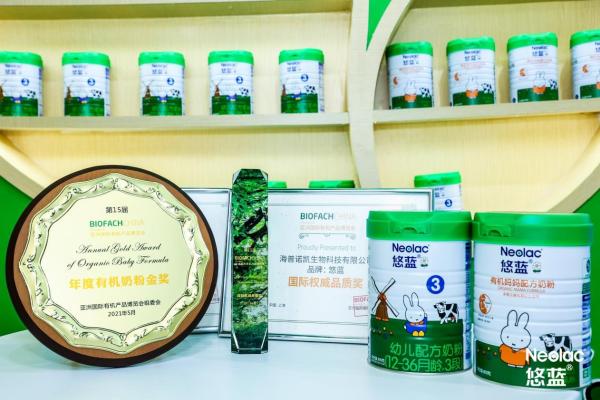  悠蓝妈妈奶粉通过低GI认证，开启”有机+低GI“有机未来式 