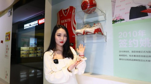 汤臣倍健透明工厂:沉浸式工业与健康一体化旅游胜地