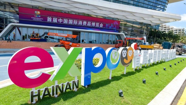 首届海南消博会落幕，挖掘老字号国货品牌南国食品