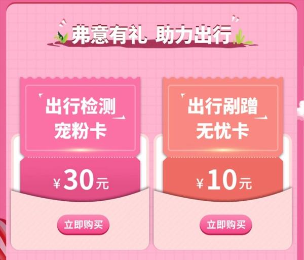  中国哈弗开启服务节 全民共享出行福利嗨翻天
