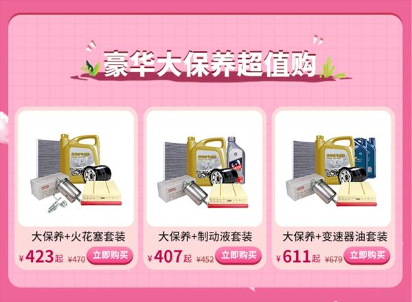  中国哈弗开启服务节 全民共享出行福利嗨翻天