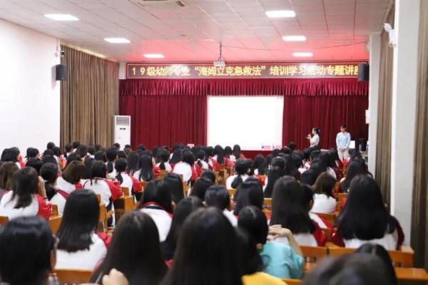 前海人寿广州总医院举办“海姆立克急救法”培训，分享实用知识