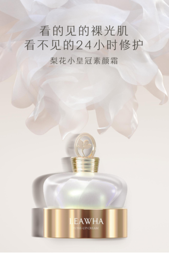 梨花LEAWHA创始人康云香：汲取东方美学，做中国高品质护肤品牌！