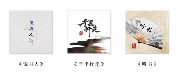  《说书人》后再联手 暗杠寅子合作单曲《听书》正式发布