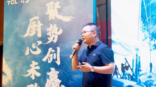 TCL智能厨卫经销商训练营落下帷幕 宏伟蓝图呼之欲出