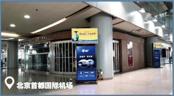 视无界荣登央视 值得信赖好品质！