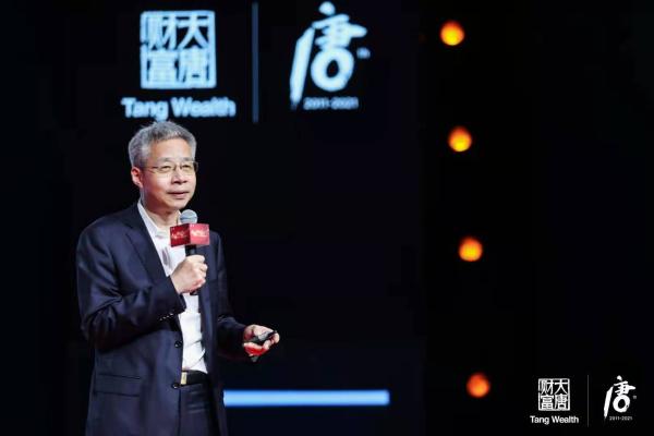 行业瞩目 “大唐财富+”品牌盛典荣耀绽放