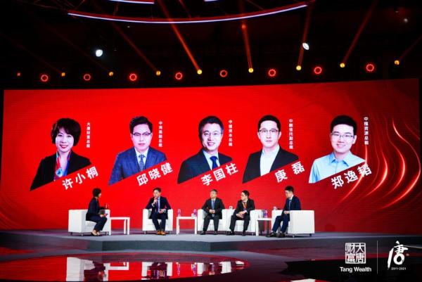 行业瞩目 “大唐财富+”品牌盛典荣耀绽放