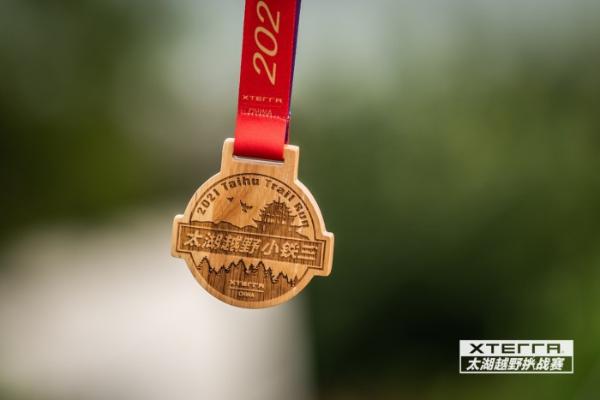 2021XTERRA太湖越野挑战赛嘉年华圆满落幕