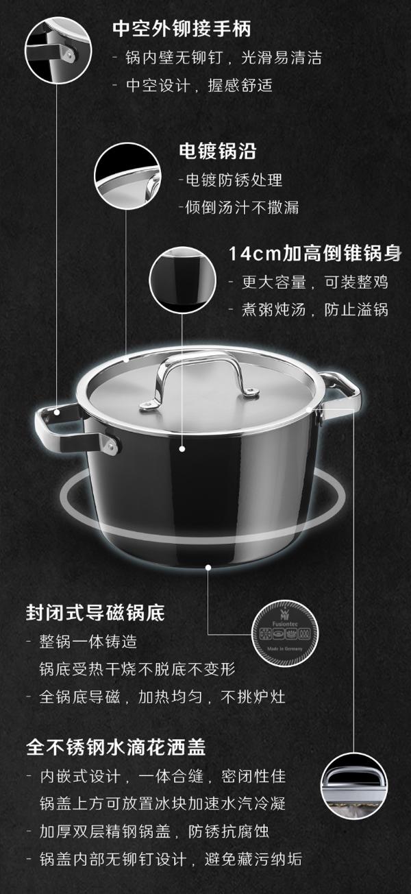 新品上市丨WMF奈彩米芬芳原汁炖锅，一盖“炖”出原汁味