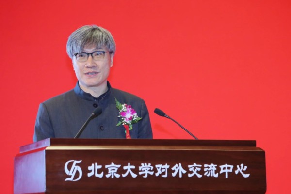 乐学集团总裁曹允东出席北京大学文学讲习所成立仪式