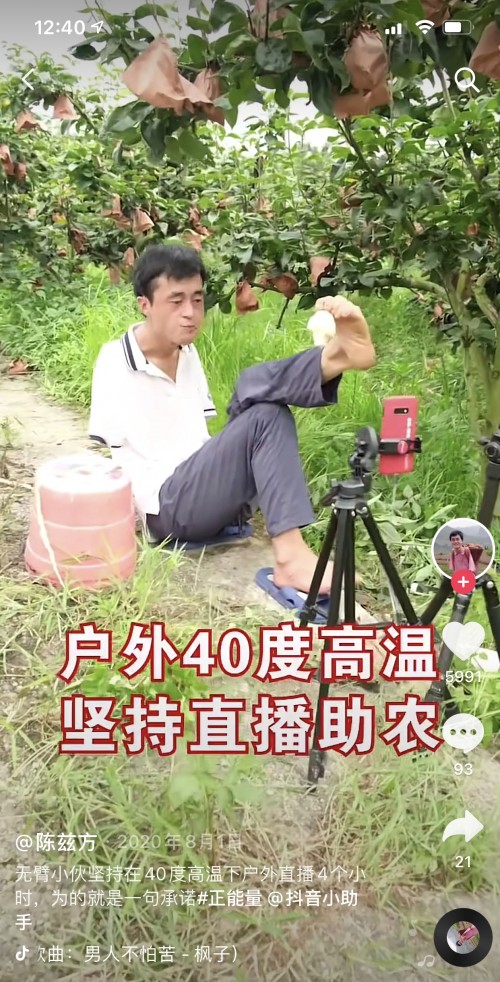 曾经被迫跪地乞讨，如今获“中国青年五四奖章”，无臂青年在抖音靠双脚逆袭