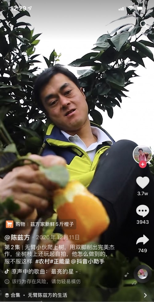 曾经被迫跪地乞讨，如今获“中国青年五四奖章”，无臂青年在抖音靠双脚逆袭