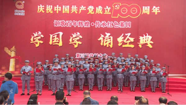 献礼建党100周年|小亲生活携手双流区老年大学成功举办“学国学·诵经典”活动