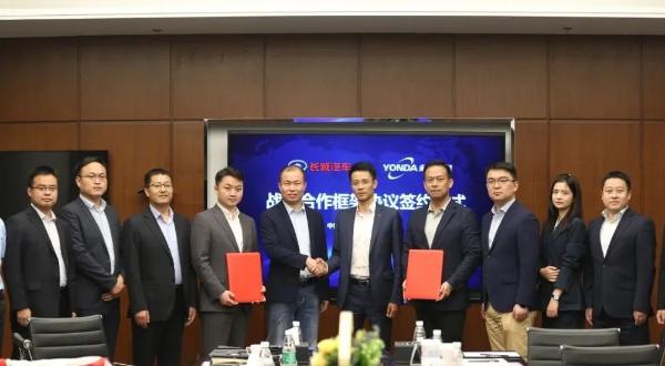 汽车服务商与制造商强强联手 永达与长城汽车签署战略合作协议
