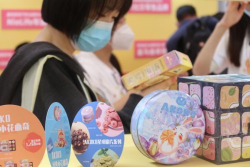国民烘焙品牌AKOKO强势亮相中国国际食品和饮料展览会