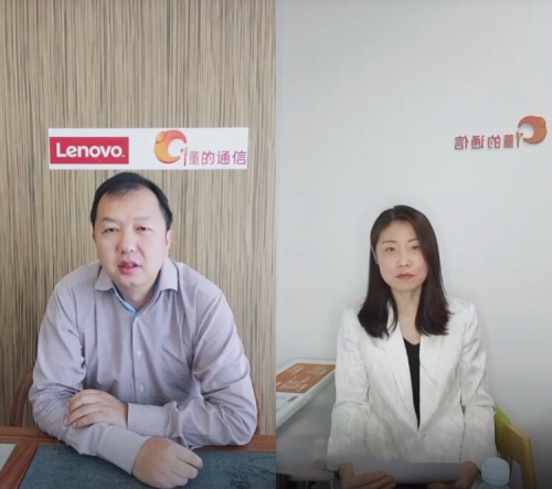 联想王帅：新基建、双循环、天问星网是国家数字化转型战略的三大抓手