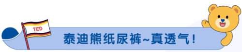 泰迪熊BOOMBOOM马戏团主题展在成都开幕,欢乐之旅正式开启