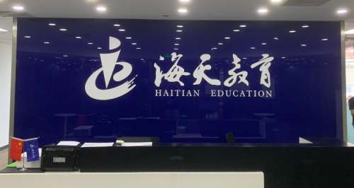 海天教育：搞清楚这5大问题，让高考志愿填报价值最大化！