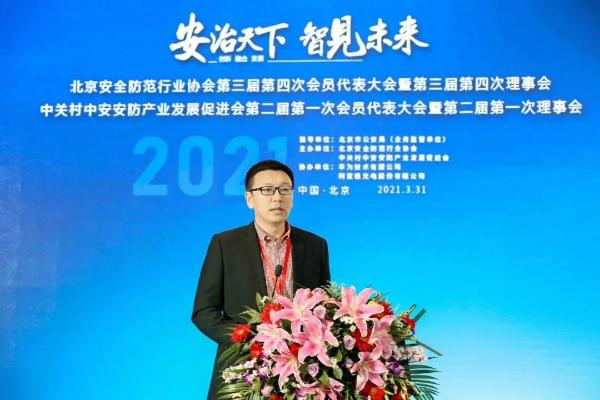 利亚德集团荣膺2020年北京安防优质应用品牌奖，以技术铸精品