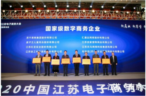 从全局体验、效率角度看汇通达产业互联网平台核心价值